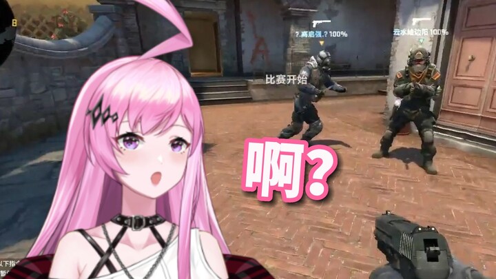 Disrupt the Troops' Morale