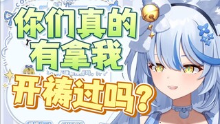 【艾尔莎】对艾尔莎犯错了，但也是人之常情吧