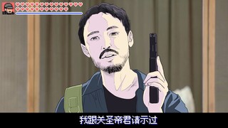 🎵《周处除三害》时间快到咯🎵