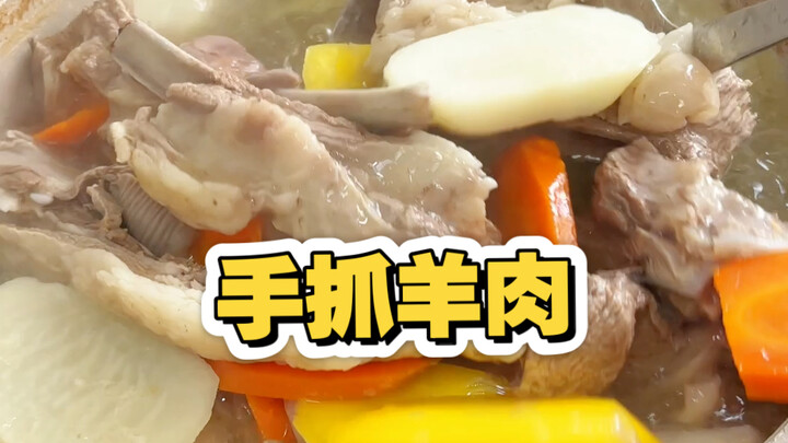 The Right Way to Enjoy Hand-Pulled Lamb Meat