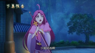 一念永恒 第104话 预告片 蓝光1080P