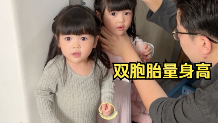 พ่อสูง 188 แม่สูง 158 ลูกสาวฝาแฝดจะสูงเท่าไหร่?