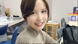 日本女同事的小秘密