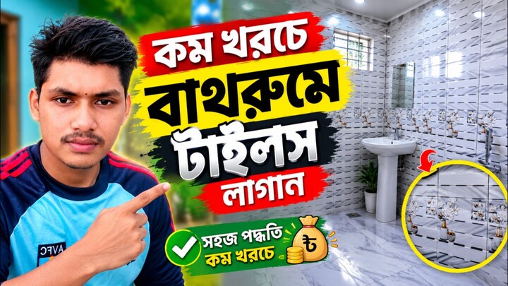 Marble Tiles Price in Bangladesh | Know the Right Price & Choose the Best Tiles