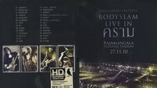 Bodyslam Live in Kram - แผ่นที่ 2 - Part 5/6