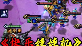 هل هناك مثل هذه الحركة في جين تشان تشان أيضًا؟ سارع لتعلمها!