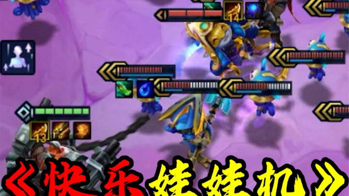 هل هناك مثل هذه الحركة في جين تشان تشان أيضًا؟ سارع لتعلمها!