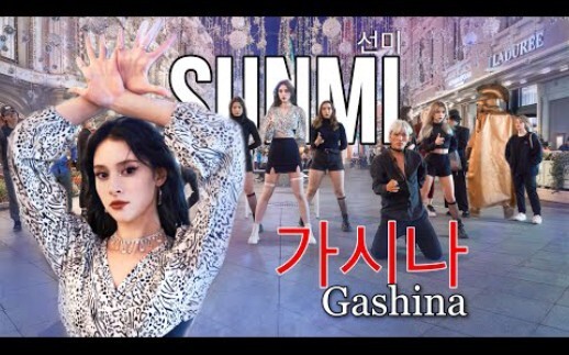 李宣美-《Gashina》俄罗斯小姐姐超美街头翻跳dance cover by Omeloud