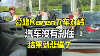 Karen di jalan raya mengutuk sopir yang menabrak seenaknya, akhirnya malah celaka