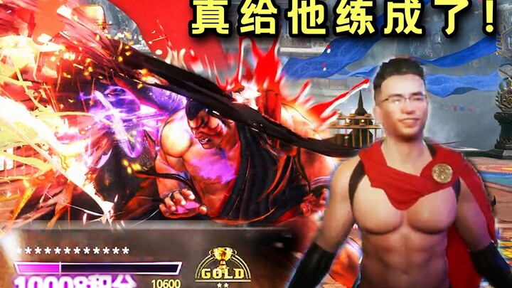 瞬间不一样了！大司马《街霸6》习得斗气系统，怒冲一万分越打越熟练