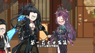 难得有个聪明人。