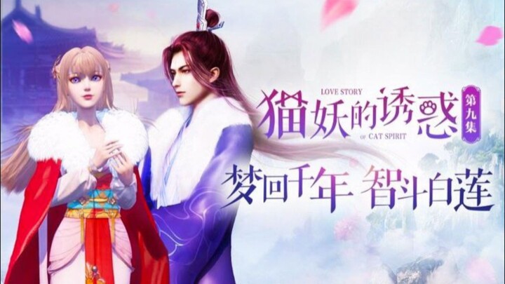 The Love Story of Cat Spirit Episode 6 Subtitle Indonesia