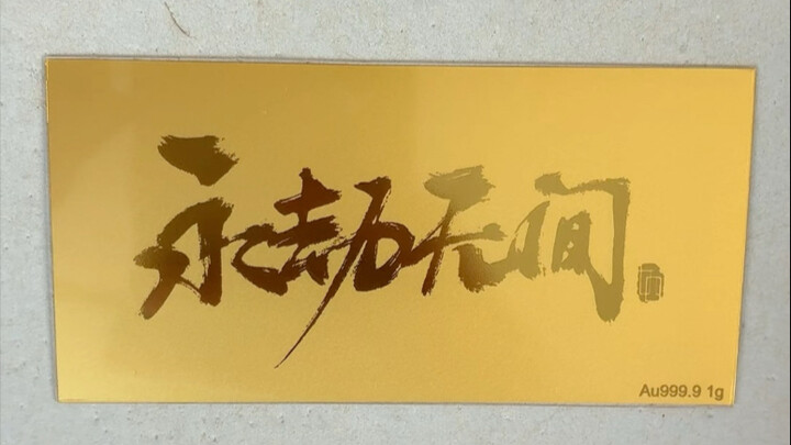 You really can make money playing games!