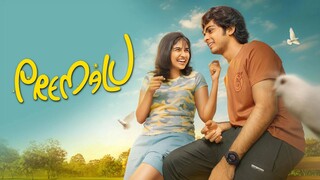 Premalu (2024)[HD]  الترجمة العربية