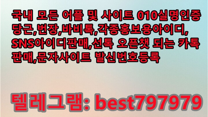 N사메일발송아이디 거래 텔렘⟻ BEST797979 #N사메일발송아이디 거래 mgq