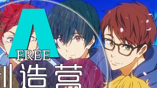 (MAD·AMV) มิตรภาพของเหล่าตัวละครจากเรื่อง FREE! 