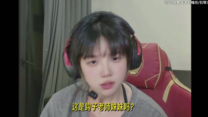 Bullet comment: Is this Teacher Gou’s little sister?
