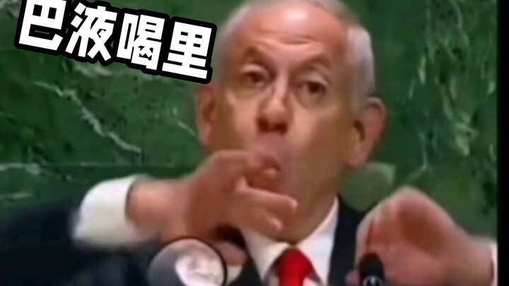 Hát quốc ca Israel, nhưng nhịp điệu lại giống bài hát của Palestine
