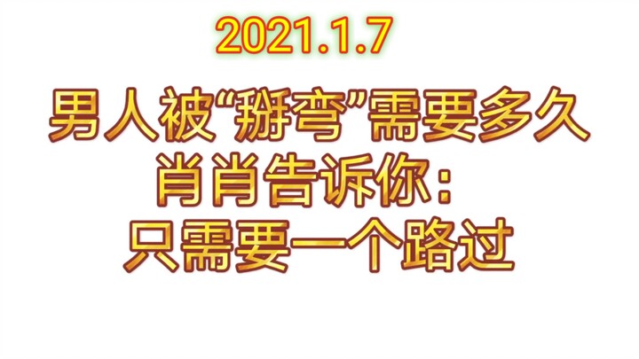 【Bác Quân Nhất Tiêu】Chàng trai đẹp, hóa ra không chỉ phụ nữ thích, mà đàn ông còn thích hơn nữa