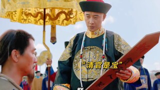 “康熙查抄清官家产，竟发现两人加起来不足五两银子，太寒酸了”