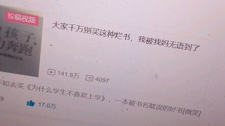 لا تتابعوني بسبب هذا الفيديو بعد الآن، أنا حقًا لا أعمل في هذا المجال.