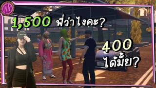 แม่สื่อมิดไนท์ - Midnight EP.227 [GTAV Roleplay]