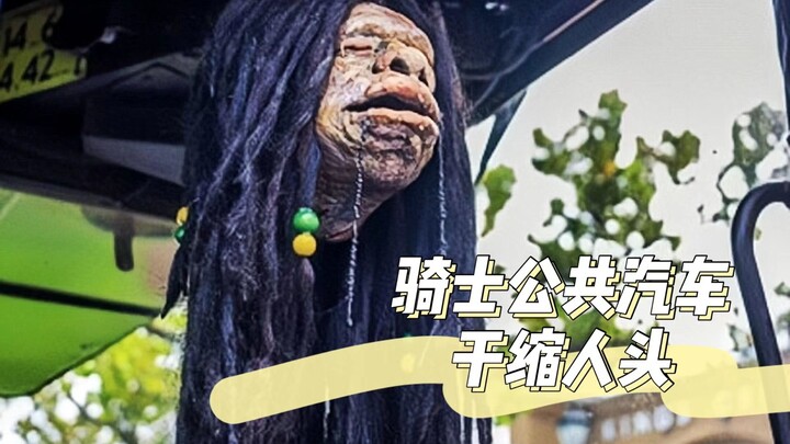 【JiJio】骑士公共汽车干缩人头！超小众绝版周边分享！