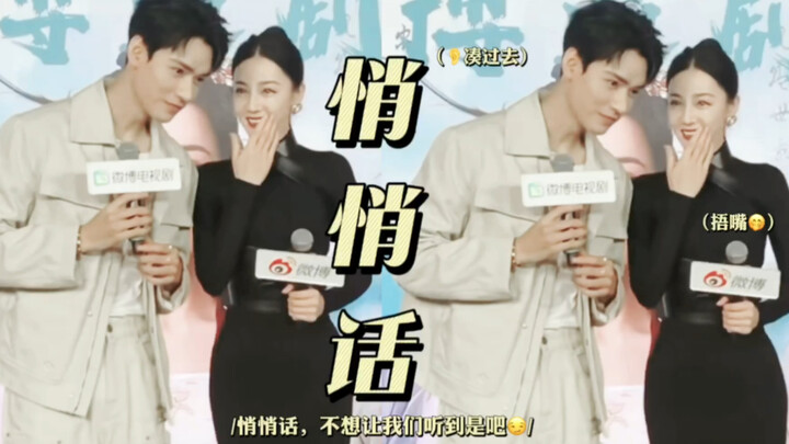 【Detail Rilis 720 An Le Yue Ye Sutra 2.0】 Gong Jun Penuh Kepemilikan, Dilraba Sangat Manis dan Patuh