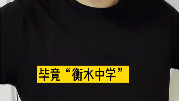Three Short Stories from Jiangsu
