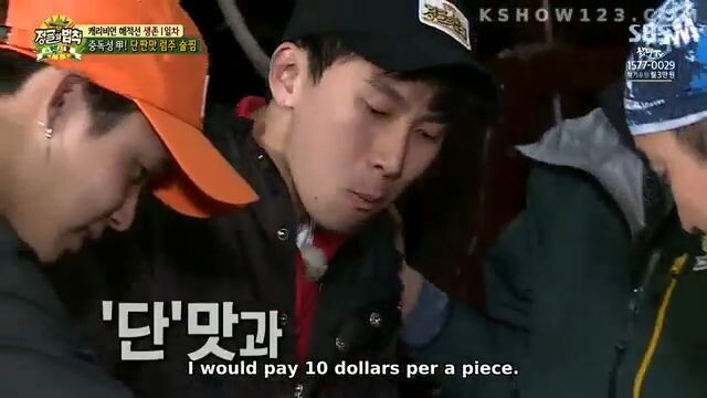 E316 Law of the Jungle_Mexico