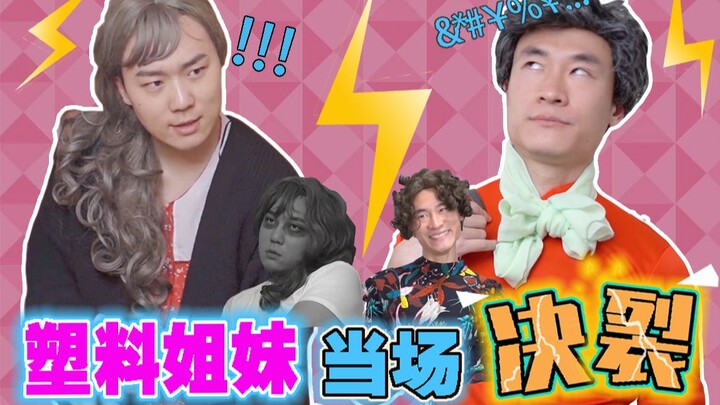 【รวมคลิปพี่น้องสาวพลาสติก】ความรู้สึกจริงใจ! แค่เผลอเดียวก็จะไปเหยียบกับดักของความสัมพันธ์ระหว่างพี่น