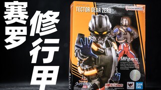 【UNBOX】Dai Ge’s breathtaking precision sword skills, SHF Ultraman Training Armor Zero unboxing
