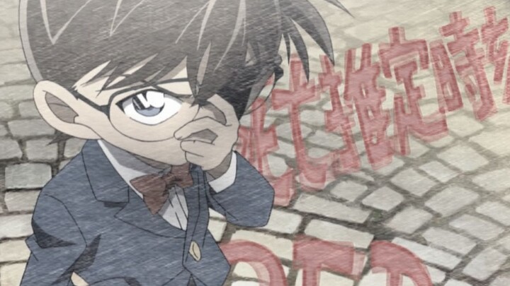 [Potret Grup Conan Super Burning Stepping Point] Animasi Peringatan 25 Tahun / 1000 Kali Peringatan