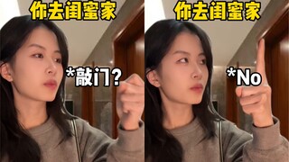 Not knocking on the door or ringing the doorbell—this must be standard practice nationwide, right?