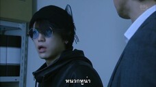 จอมโจรแมวเหมียว EP9
