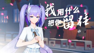向晚生贺丨“所以生命啊它璀璨如歌”