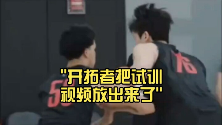 ทีมเปเปอร์สเปิดเผยคลิปการทดสอบฝีเท้าของหยางฮั่นเสินแล้ว