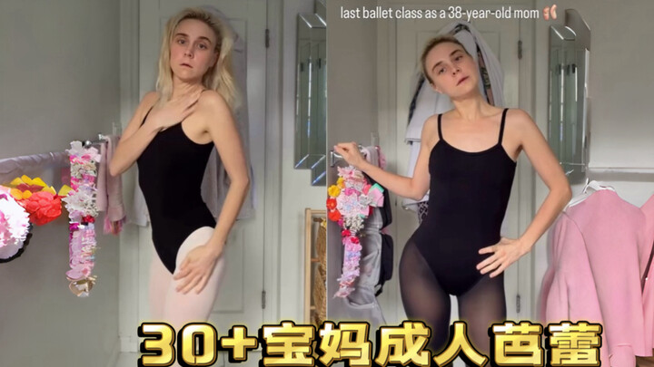 Thói quen múa ba lê của mẹ bỉm 30+