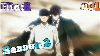 Season 2 Episode 1 of MASHLE @BaBy_DeviL_