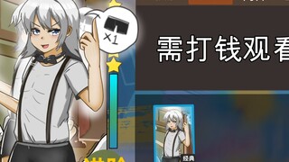 [Arknights] คุณสามารถเล่น Yisi ในสามก๊กได้...