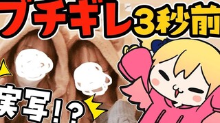 【P丸日常】迪 士 尼 湿 身 照