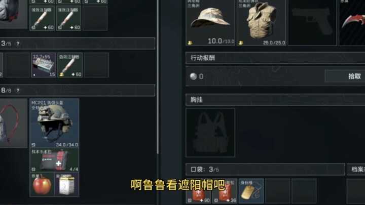 ฝั่งตรงข้าม: จาก!？ถึง？!!!!!
