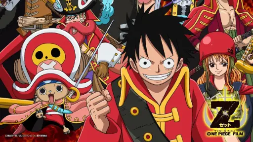 One Piece Film Z Movie Bilibili