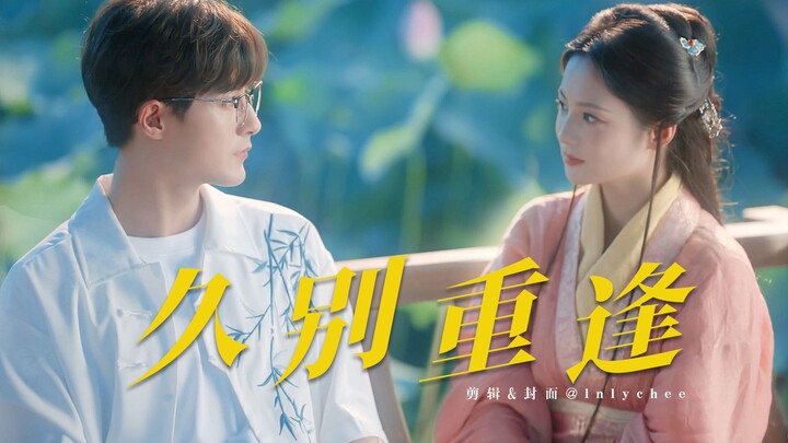 Bagaimana mungkin ini bukan sebuah keutuhan di dunia lain? Tiada sepatah kata pun yang menyebut masa