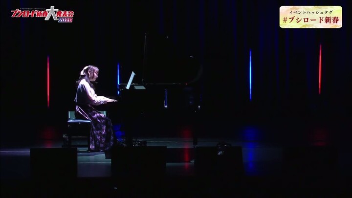 Bushiroad New Year Grand Presentation 2026 – Opening by Kanon Takao