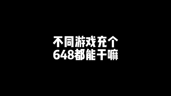 من صاحب الـ648 هذا؟