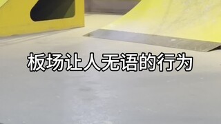 你身边也有这样的人吗？把他艾特出来!