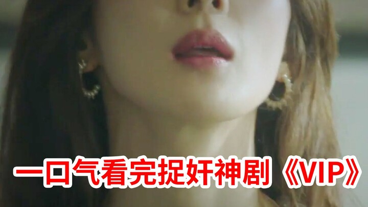 [Naodi] Total twists and turns! Hooked from the very first episode! Watch the entire cliffhanger dra