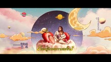 Simple Days (2024) วันธรรมดาที่มีเธอEP 1 [ซับไทย]