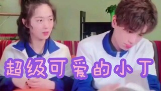 丁禹兮土味情话合集